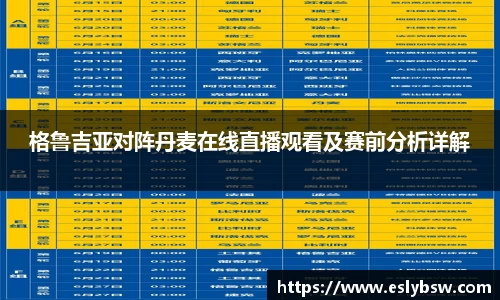 金年会金字招牌